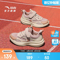 ANTA/安踏 透气 儿童运动鞋