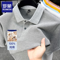 罗蒙 高端男装polo衫短袖男士体恤2026新款夏季纯棉定制印logo上衣 灰色 3XL