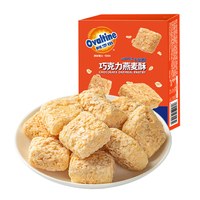 88VIP：卜珂零点 卜珂 阿华田巧克力燕麦酥 68g 盒装