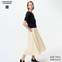  UNIQLO/优衣库 女士半裙