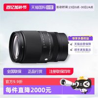 移动端：适马 16-300mm F3.5-6.7 DC OS 半画幅变焦镜头适马16300