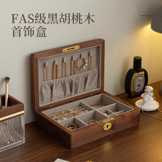 木易 黑胡桃木首饰盒收纳盒高档精致戒指项链手饰品实木质女友新婚礼物 带锁黑胡桃木首饰盒【灰绒款】