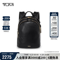 TUMI VOYAGEUR女士双肩包商务通勤皮质牛皮革电脑包黑色0196516DL520情人节礼物