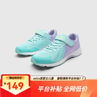 亚瑟士 童鞋2024春夏款男女童运动鞋透气休闲耐磨LAZERBEAM 402 39码 (内长24.5)