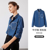 移动端：navigare 工装牛仔 女士衬衫