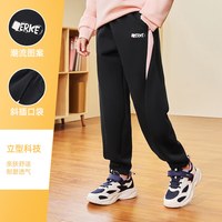 鸿星尔克 童装运动裤女童春季新款宽松弹力休闲长裤百搭女孩卫裤子