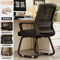 织布鸟 107 人体工学电脑椅 弓形腿 黑框黑网