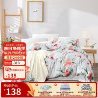 富安娜 家纺 圣之花 床上四件套纯棉斜纹全棉套件单双人床单被罩 圣之花-印花系列-浅兰 1.5米(5英尺)床（203*229cm） （富安娜 FUANNA）小倾城