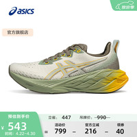 亚瑟士 跑步鞋男鞋缓震运动鞋回弹透气耐磨舒适跑鞋 NOVABLAST 4 灰色 40