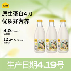 认养一头牛 低温奶 新鲜牛奶定期购 4.0蛋白 &高钙牛乳 家庭装牛奶1kg