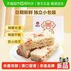 黄老五 原味米花酥 300g 手工制作