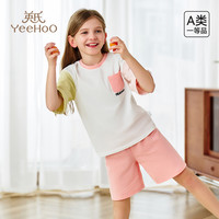 英氏 儿童睡衣新疆棉男女童夏季吸湿排汗高弹透气分体式家居空调服套装 粉色 140