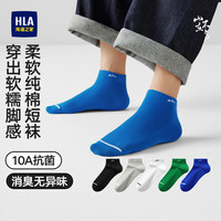 海澜之家 山不在高男短筒纯棉网眼船袜5双