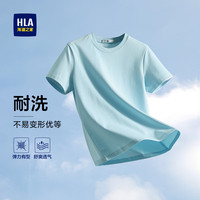 海澜之家 经典罗纹圆领微弹短袖