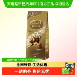 瑞士莲 软心精选巧克力 569g 精选569g金色分享装+黑巧3粒