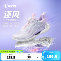 乔丹 逐风儿童运动鞋女童护足跑跳鞋2026夏季新款童鞋透气网面跑步鞋