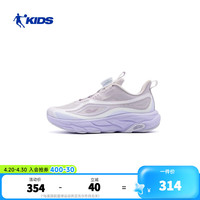 乔丹 氢云2.0儿童跑步鞋商场同款女童大童2026夏季童鞋网面透气运动鞋