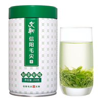  文新 一级 信阳毛尖茶 250g