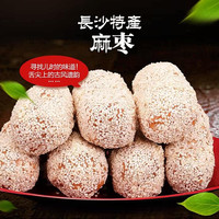 马复胜 麻枣 300g 手工制作