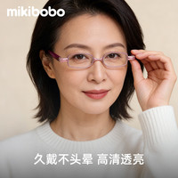  mikibobo/米奇啵啵 折叠便携 老花镜