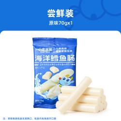 小鹿蓝蓝 海洋鳕鱼肠  香椰爆浆营养DHA鳕鱼肠儿童肉肠鱼肠零食
