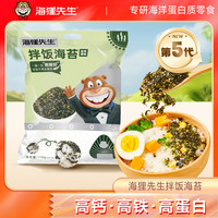 海狸先生 经典原味拌饭1袋（10小包）*110g