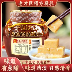 老才臣 糟方腐乳 350g 1坛