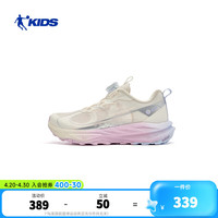 乔丹 山羚PRO|儿童运动鞋女大童商场同款2026夏季童鞋户外防滑网面跑鞋