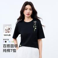 茵曼 夏季女式T恤圆领百搭26年简约高级感印花短袖