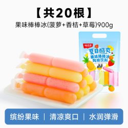 味滋源 果味棒棒冰菠萝香桔草莓味 900g