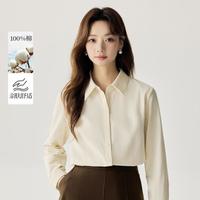 限尺码：茵曼 女士长袖衬衫 2026
