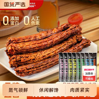 周小贱 鸭脖 65g*4袋