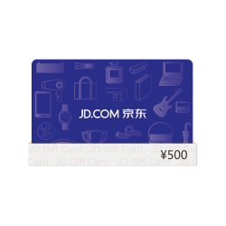 京东E卡 经典卡500元（电子卡）卡/购物卡/提货卡 端午//商务/采购必备