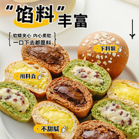  kangquan/康泉 无加蔗糖 全麦夹心面包 抹茶红豆巧克 力海盐芝士3味12袋