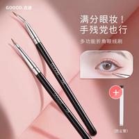  古迪 极精细 眼线刷