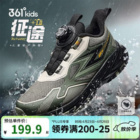 361° 雨屏儿童跑鞋26春男女中大童防泼水止滑缓震轻户外运动鞋