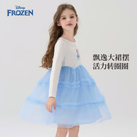 迪士尼 艾莎女童蓬蓬裙 蓝色
