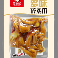 金厨娘 多味鸡爪 100g3袋微辣卤味 泡椒凤爪