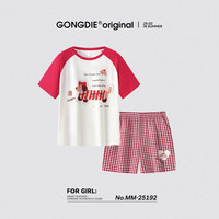 宫蝶 凉感型腊肠狗睡衣