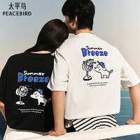 移动端、京东百亿补贴：太平鸟 男士滑板小狗联名重磅印花短袖T恤