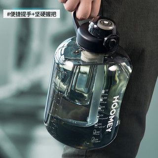  HOOMEY/亲爱的 可装开水 男士水杯+茶仓