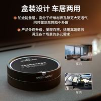 绿之源 铂金净味除醛魔盒1盒装（内含100g*2个）