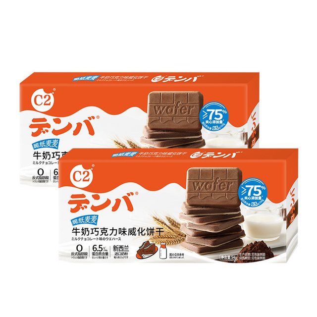 C2 食品） 脆纸麦麦牛奶巧克力味威化饼干 54g*3盒