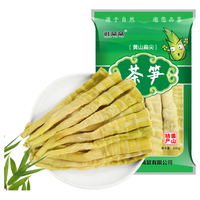  xian wo wo/鲜窝窝 嫩春笋尖 黄山扁笋尖