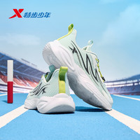 XTEP/特步 缓震轻弹 儿童跑鞋