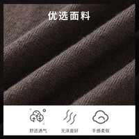 PERRY BURRY 吸湿排汗 男士针织衫