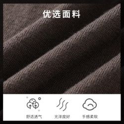 吸湿排汗 男士针织衫