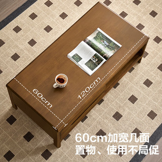  QuanU/全友 原木风 实木电视柜 茶几