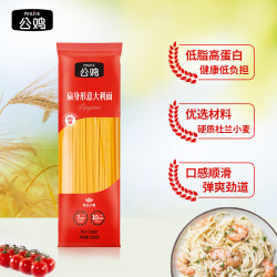 公鸡 传统意面低脂扁身意大利面500g进口意粉速食