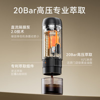京东京造 便携 意式咖啡机